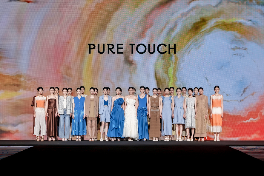 大華時(shí)尚旗下PURE TOUCH品牌SS2025北京時(shí)裝周  奏響“和鳴”時(shí)尚樂(lè)章