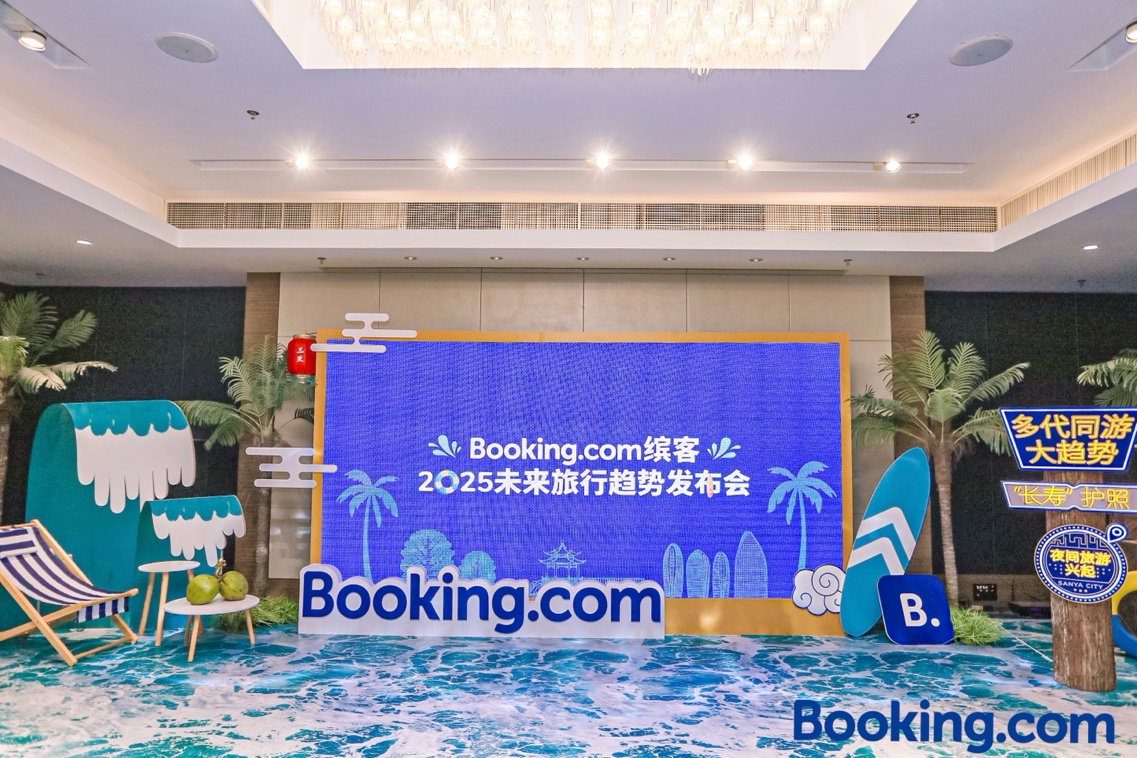 Booking.com繽客發(fā)布2025年未來旅行趨勢報告，探索旅行新模式 ——三亞上榜全球熱門旅游目的地，彰顯旅行新潮