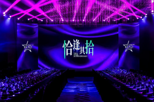 山荷集“2025 The Best BANG Awards”榮譽加冕，助力品質生活